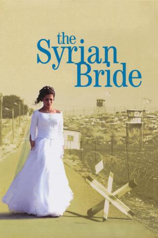 Сирийская невеста (2004)