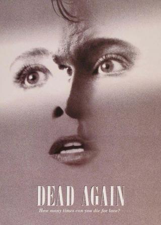 Умереть заново (1991)