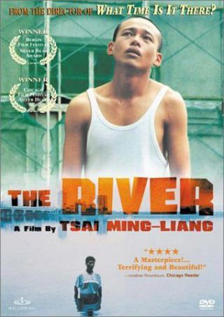 Река (1997)